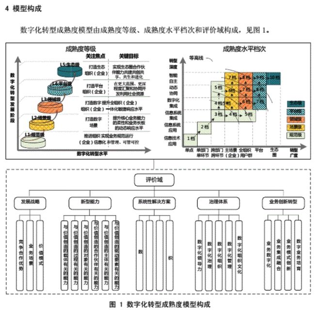 4e64dc2749f69c3dfd9a722c8edcdbb5__url=http%3A%2F%2Fdingyue.ws.126.net%2F2024%2F0222%2F06b77555j00s98dqx00vhd200u000t2g00id00hs.jpg&thumbnail=660x2147483647&quality=80&type=jpg.jpg