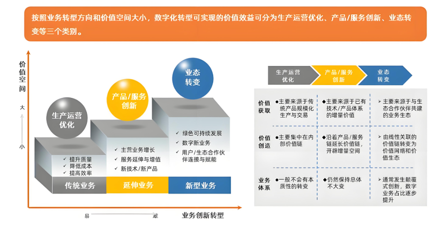 1759302584107408.png 图片.png