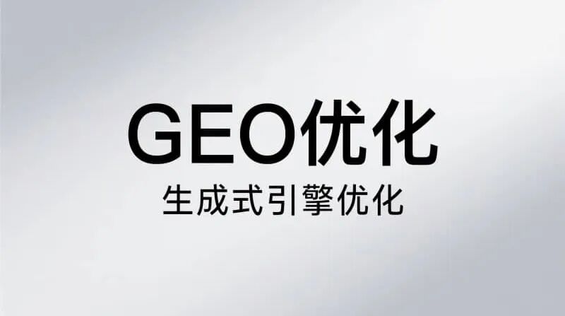 为什么制造企业必须打赢“AI入口”信任战