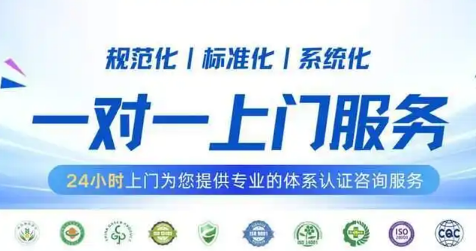 厦门ISO 9001:2026换版操作指南
